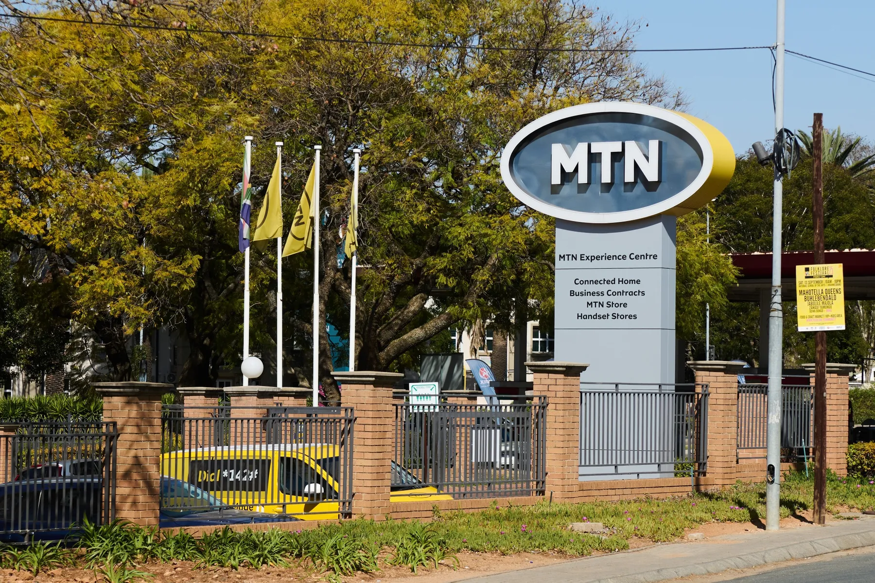MTN Eyes $1.1bn From 30% IHS Nigeria Stake Sale